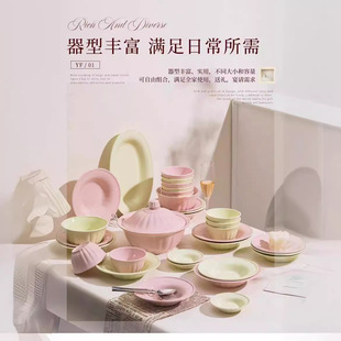 奶油风釉下彩防烫陶瓷餐具碗碟盘家用轻奢乔迁新居碗盘餐具 法式