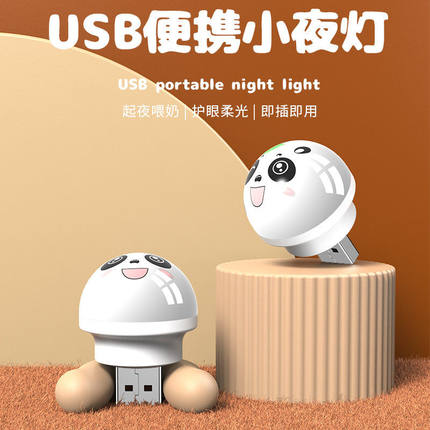 2025智能语音控制LED床头灯创意小夜灯USB声控护眼卧室装饰台灯
