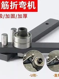 新款手工麦太保小型折弯机铁丝衣架折弯器手动折弯工具便捷