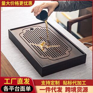 源头厂家批发蓄水茶盘家用防霉防漏水茶台小型干泡盘改尺寸打