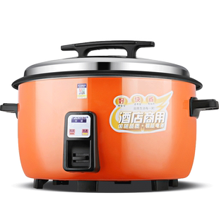 半球电饭锅大容量酒店食堂商用10L8-15-20人家用特大号老式电饭煲