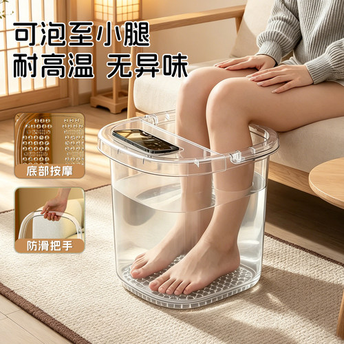 新款养生泡脚桶家用过小腿洗脚盆