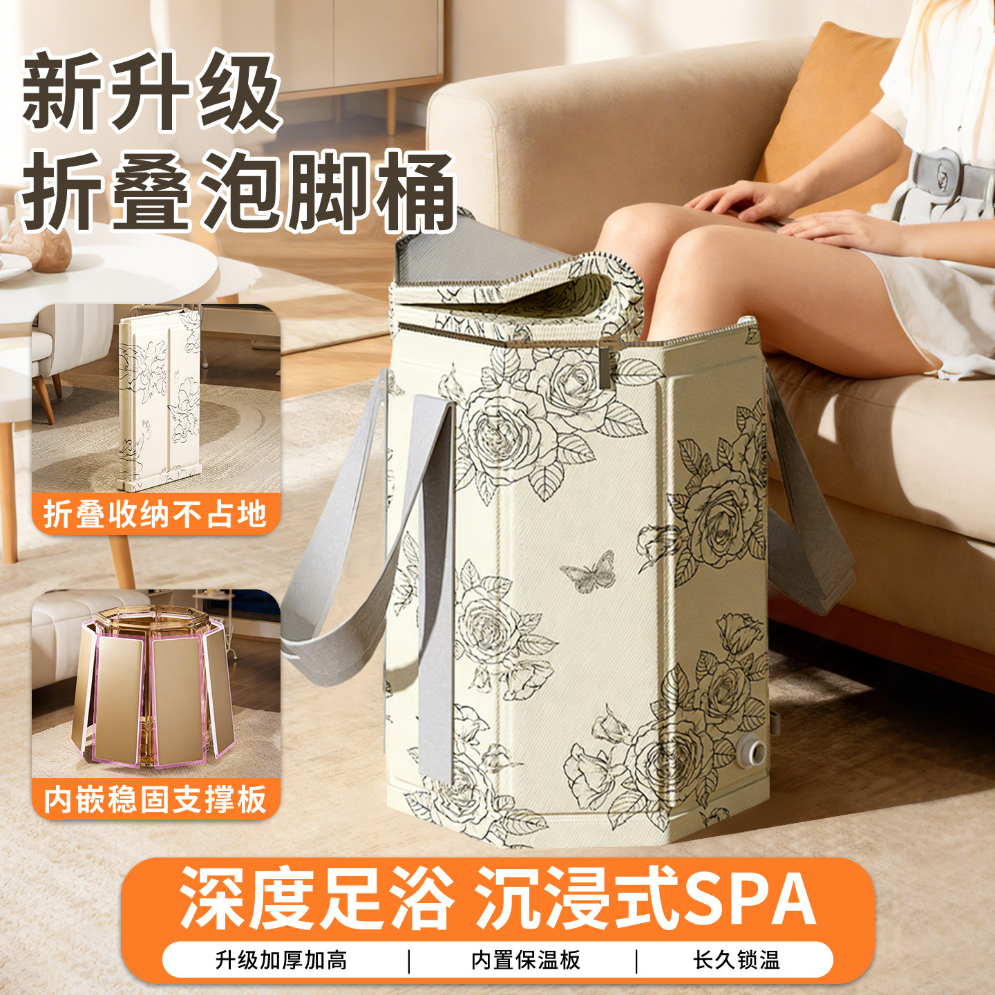 可折叠泡脚桶便携式家用加厚过小腿专用泡脚袋女士养生足浴洗脚盆