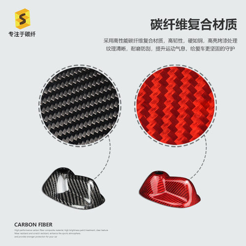 适用于MINI R56 R56LCI改装碳纤维天线罩干碳汽车外饰天线盖