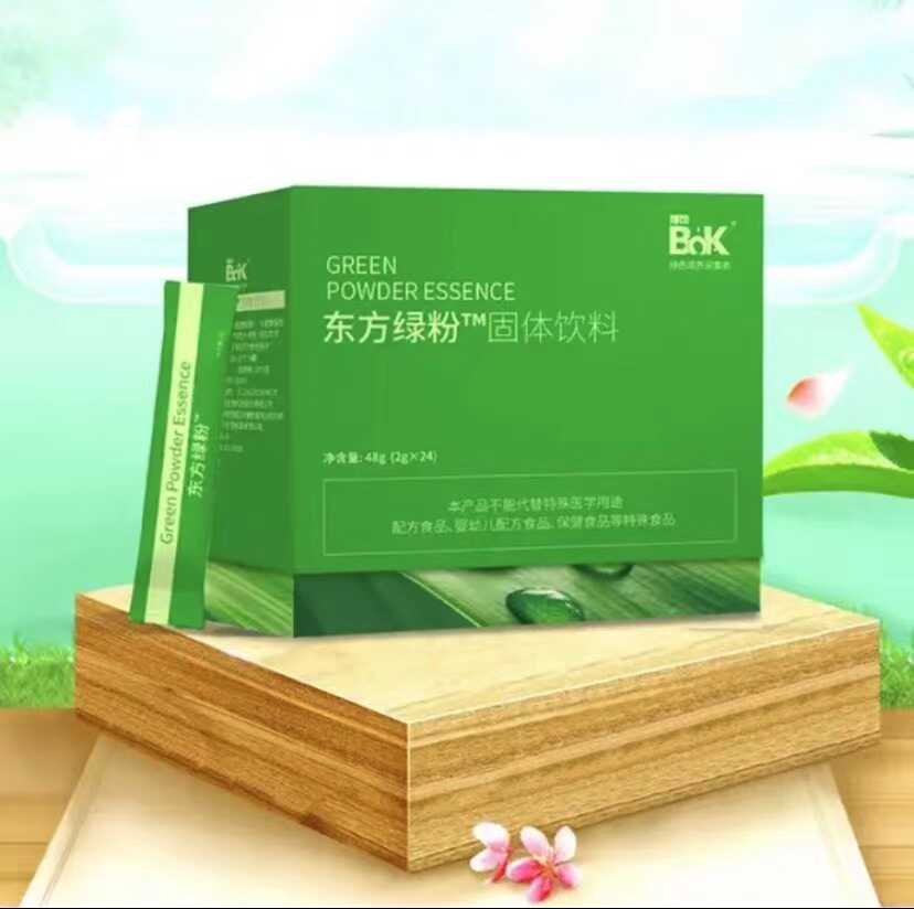 【双11拍2赠1】东方绿粉固体饮料2g*24支/盒