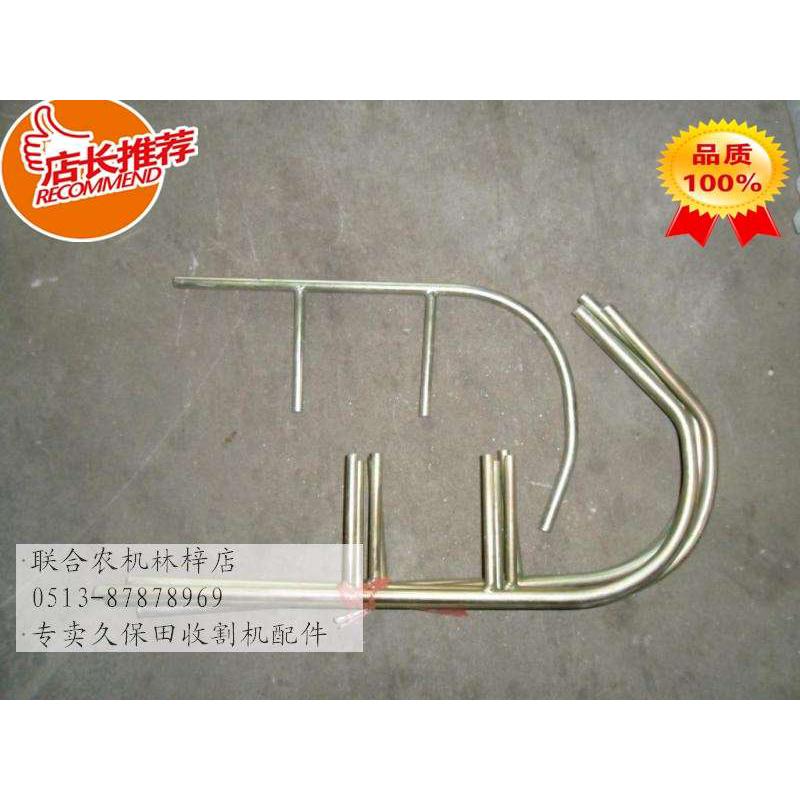 久保田收割机配件488 588 左右茎导流杆 加粗耐磨 淬火欢迎购