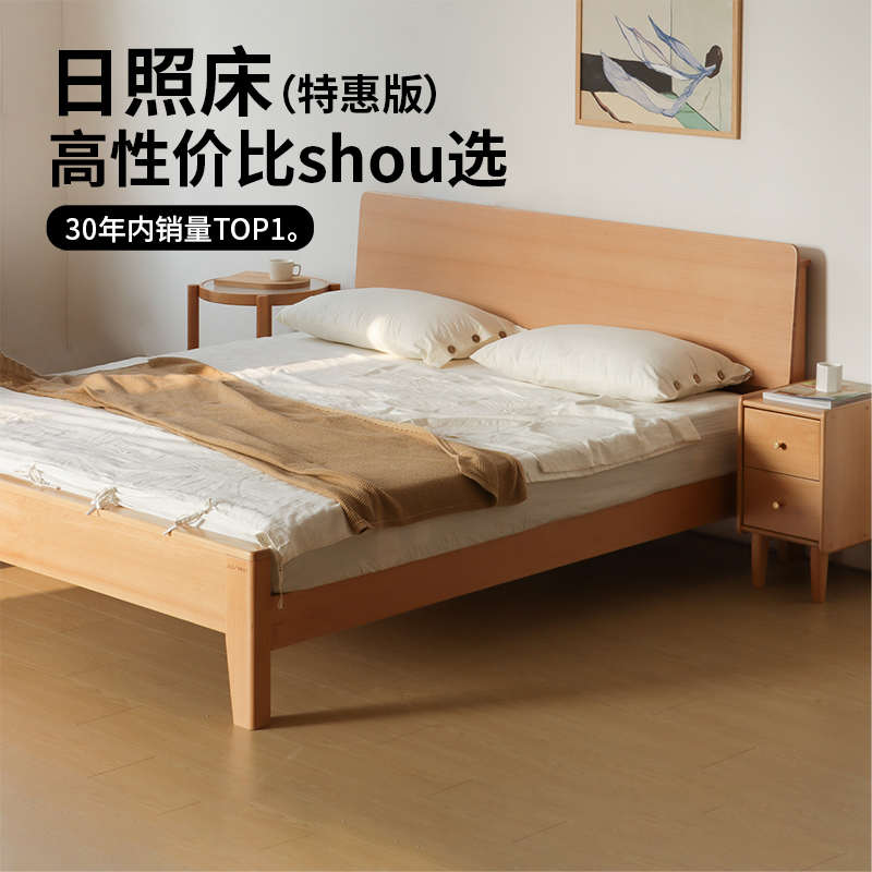 三笠木作/全实木榉木床双人北欧日式1.5米1.8现代简约气压收纳i