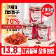 280g时鲜联萌香辣蒜蓉鲜辣椒湖南特产酱菜下饭菜拌面炒饭方便即食