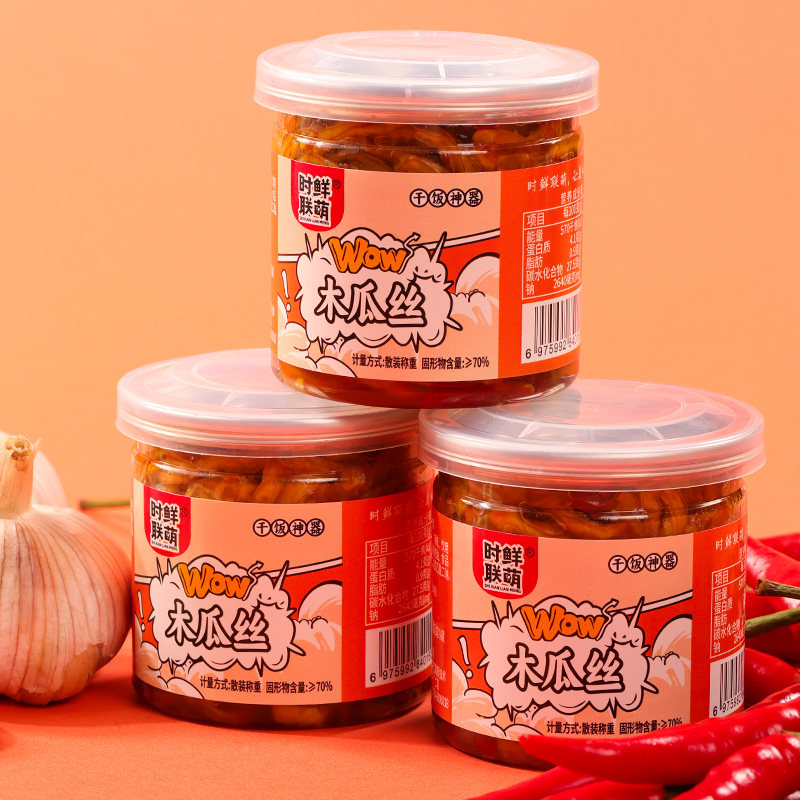 10罐时鲜联萌便携装开胃下饭菜湖南特产酱菜下饭菜方便即食拌面,水产肉类/新鲜蔬果/熟食,腌制/榨菜/泡菜,淘宝优惠券,粉丝福利购,淘宝优惠卷