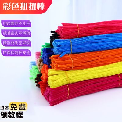 呦呦虎扭扭棒花束手工diy扎带棒创意儿童益智玩具亲子超密毛根批