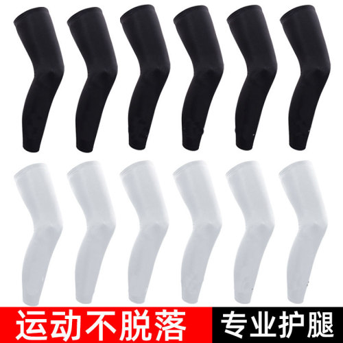 加长防晒速干透气装备压缩护腿