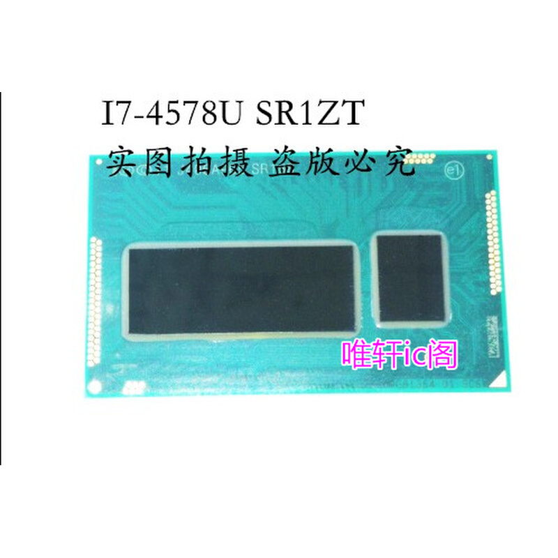 4305U SRESL 4205U SRESP CPU  全新 电子元器件市场 芯片 原图主图