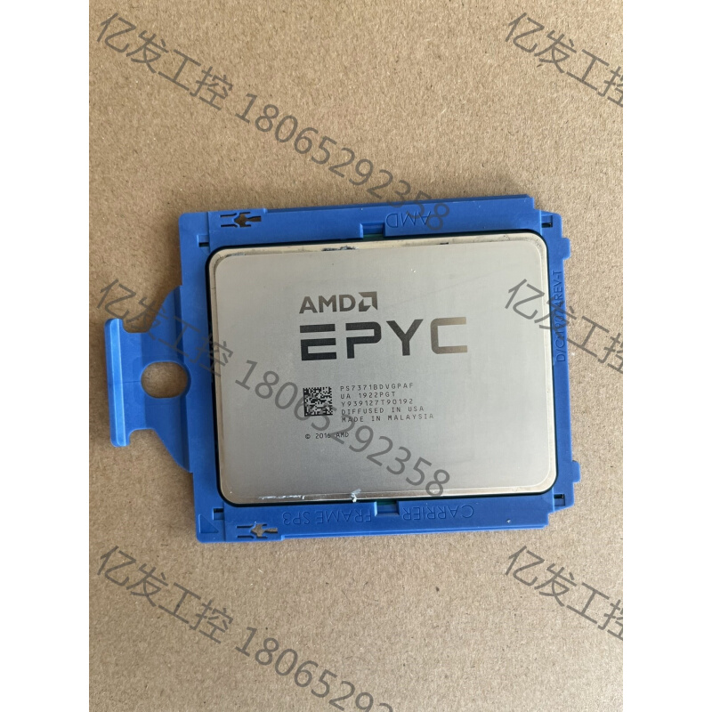 AMD 7371CPU EYPC 7371CPU正式版73-封面