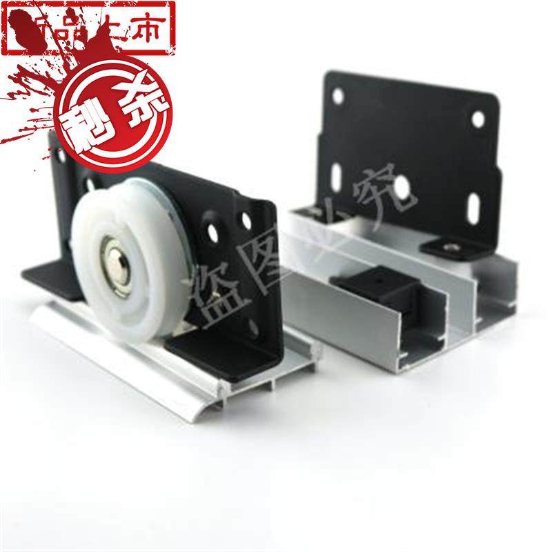 极速新品滑门b平移门轮子实w用a静音轨槽导轨免1开槽衣柜移门轨道