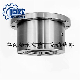 滚柱式单向h离合器GCZ-A80210