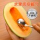 水果店刀果肉分离器去籽神器哈密瓜火龙果西R瓜挖瓢挖球勺工具