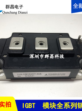 CM150DY-34A CM400DoY-34A CM400DY-24A CM200DY-34A CM300DY-34A