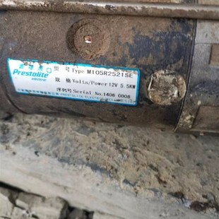 东方红拖拉机起动机马l达10026131起动机马达M105R2521SE起动机