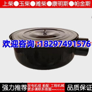 K2410空滤总i成 潍坊柴油机ZH4100上柴135发电机组空气滤清器总成