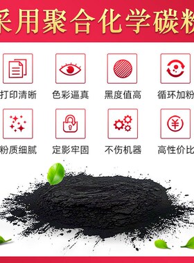 适用美能达TN228粉盒C226i C266i C286i C722N2i C7228i碳粉 德凡