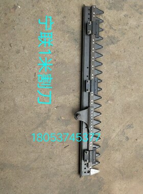 掌柜推荐厂家直销专业制作宁联1米割晒机割U刀总成优惠供应