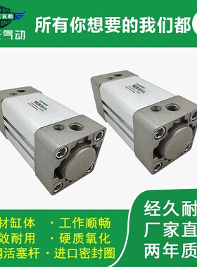 SMC型标准气缸 MB1B/MDB1B80-150/175/20H0/225/250/300/350/400
