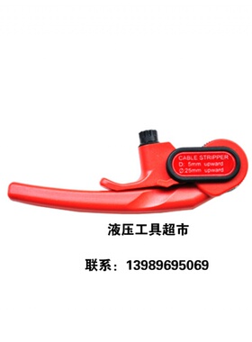 KORT电缆护套层剥皮器CST622电M缆外被开播器剥线钳1