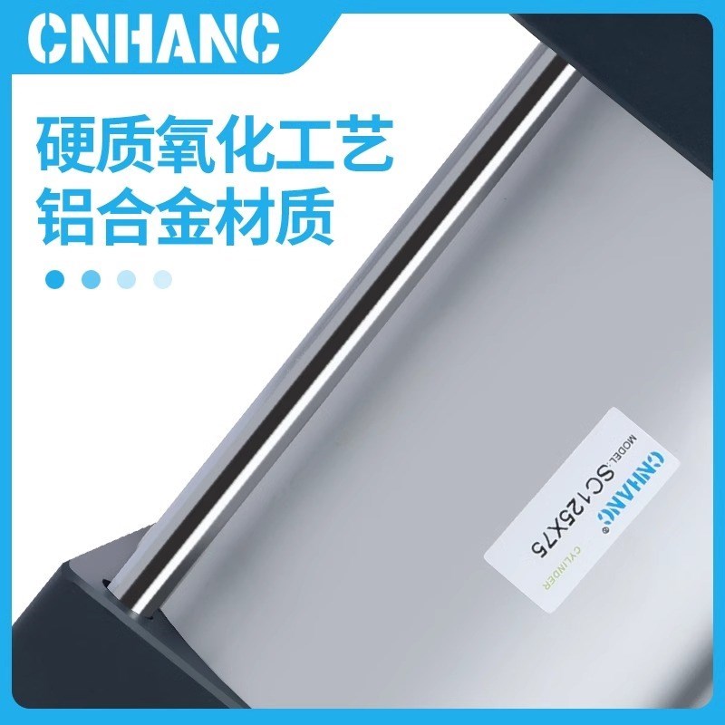 SC63标准气缸32/40小型气动大推力SC50X25X50Ix75X100x200x3.00x5