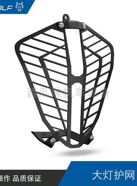 KTM790ADV/R橙色上下保v险杠 油箱护杠发动机杠雪狼改装配件S_WOL