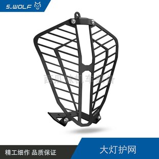 KTM790ADV/R橙色上下保v险杠 油箱护杠发动机杠雪狼改装配件S_WOL