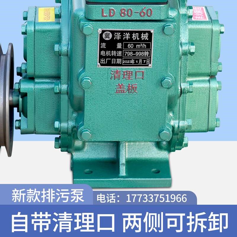。泽洋抽粪泵养殖场专p用无堵塞强力吸粪泵化粪池污水泵家用自吸