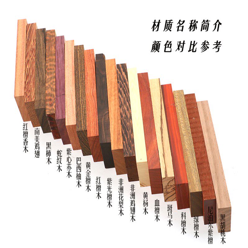 私人定制个性化订制木刨子木料木材雕刻木料木材镂V空实木雕花刻