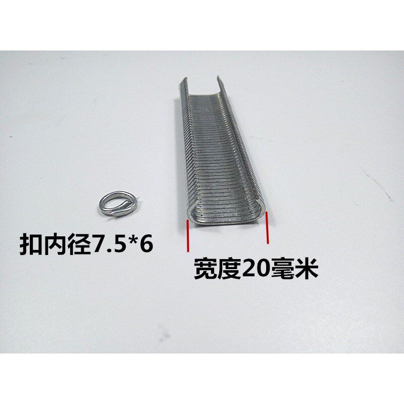 C20手动床垫沙发宠物笼假山夹F扣钉枪手动大C钉枪扣布枪