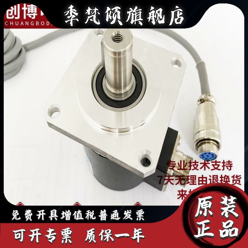 ZSF5815-001C-1024BZ1-5L 数P控主轴光电选择编码器