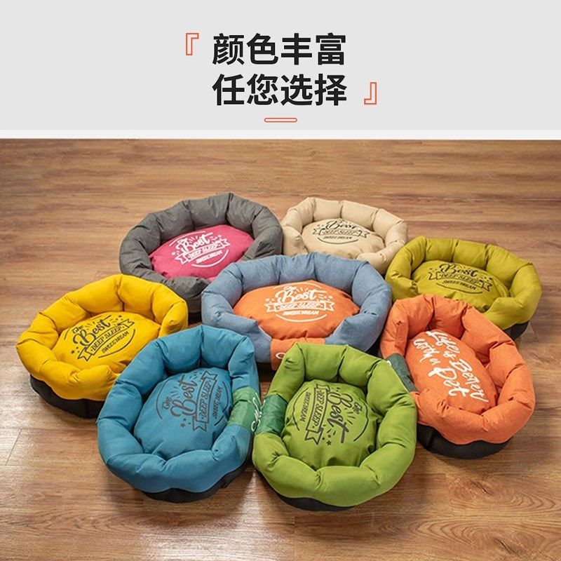 四季通用狗窝特氟龙易清洗防水方窝可拆H洗垫子中小型犬宠物床用,宠物/宠物食品及用品,狗窝/屋/帐篷/沙发,淘宝优惠券,粉丝福利购,淘宝优惠卷