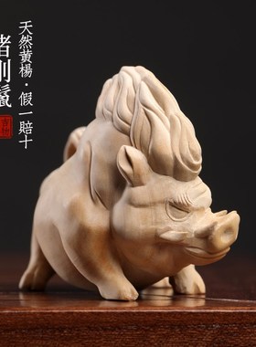 天然黄杨木猪刚鬣生肖猪可爱霸气野猪木雕M手把件文玩送礼小摆件