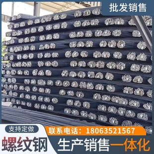 hrb500e抗震螺纹钢肋建造用hrb400e高O延性热轧带桥梁钢筋厂家