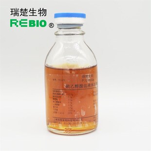 TY1947 ISP 500ml 瓶 即用型 包邮 胰c蛋白胨酵母浸粉肉汤