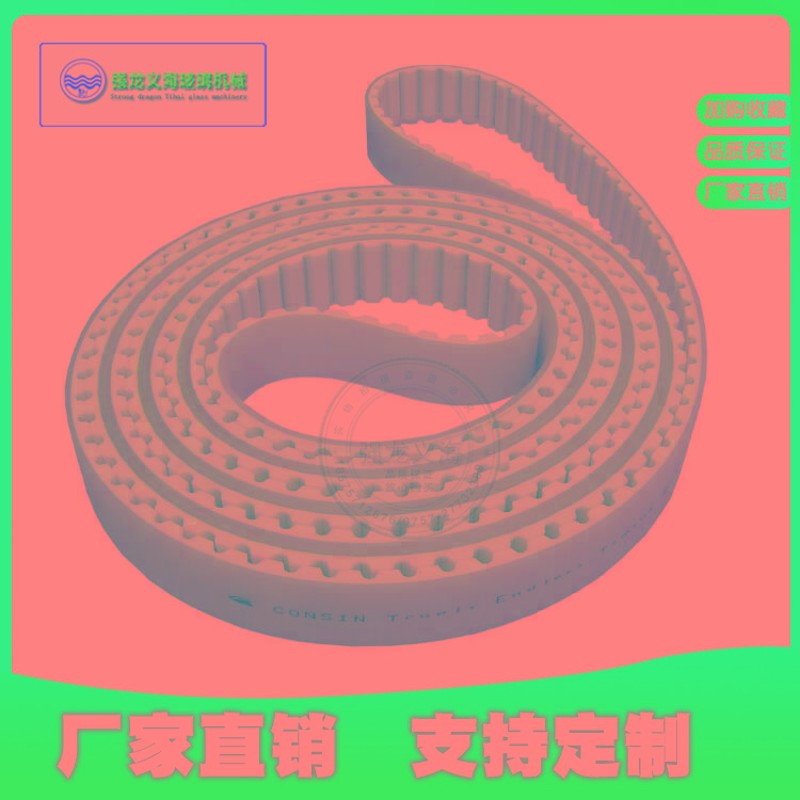 玻璃机械输送带同步带pnu带众兴斜边机传送带白色PU带33H-4X318+2