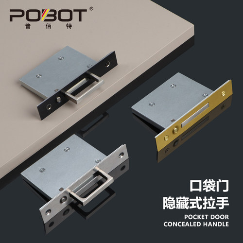 内嵌式口袋门按弹拉手暗r藏门扣手推拉门侧面拉手辅助门把手移门