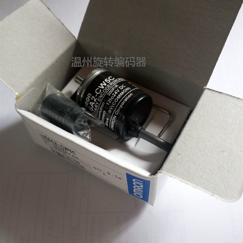 光电编码a器 E6A2-CS5C 10P/R 飞思卡尔智能车 单项 10线