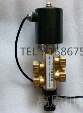 电磁阀 82d22G094 G1/2  两位三通电磁阀 鞍山电磁阀24025501301