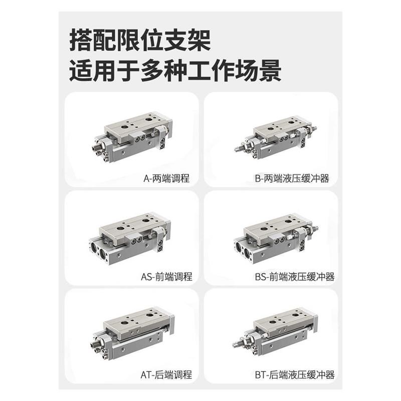 SMC滑台气缸eMXQ/MXS6L/8/12/16/20/25-10/20AS30/40BS/50B/75/10