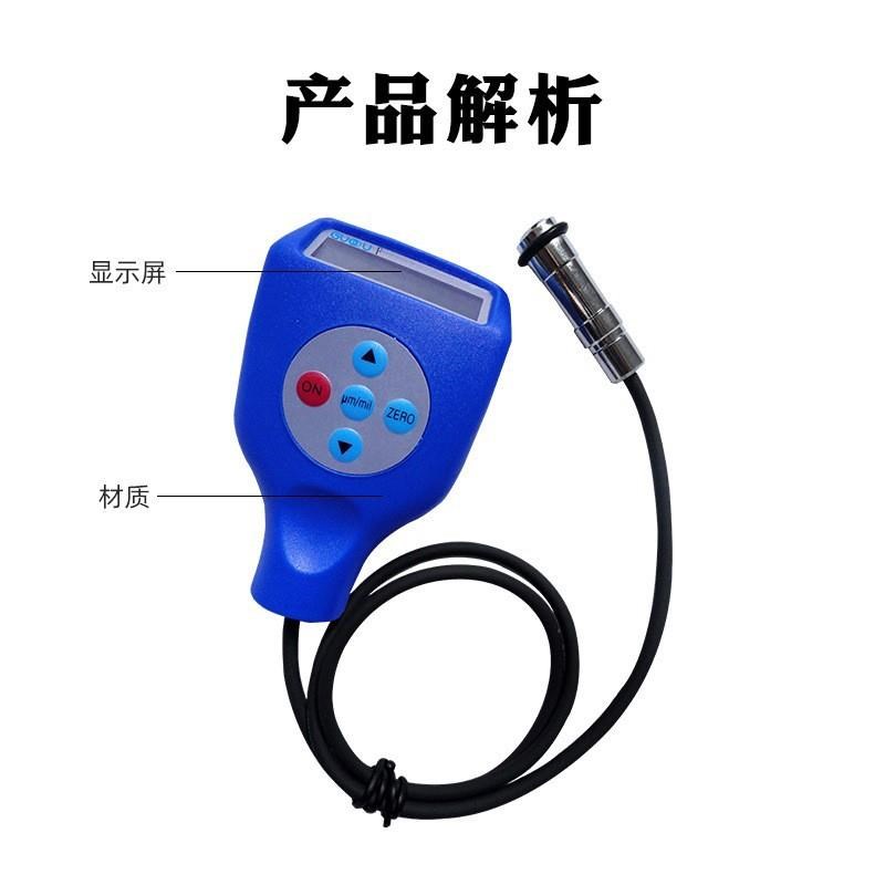 现货汽车涂层测厚仪 q油漆油墨漆面检测仪 铁铝两用涂层测厚仪