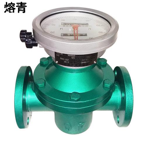 现货速发LC25回零椭圆齿轮流量计柴油汽J油表润滑油流量计量表D25