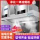商用抽油烟机不锈钢饭店家用厨房C吸油机排烟罩大吸力农村柴火土