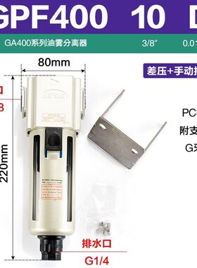 新款气动高精密调压阀减压阀GPuR20006/GPR30008/GPR400包邮