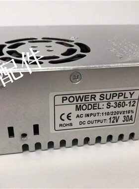 S-360-12 POWER SUPPLY开关电源12V30A直流稳压3DV打印LED灯箱广