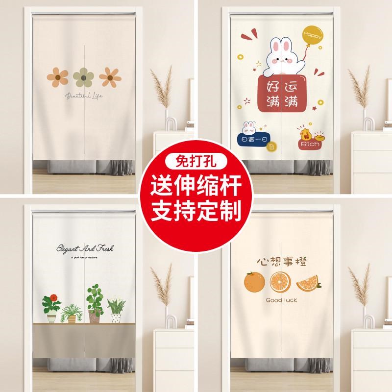 门帘隔断帘卧室家用入户免打孔半帘厨房卫生N间厕所短帘遮挡布帘