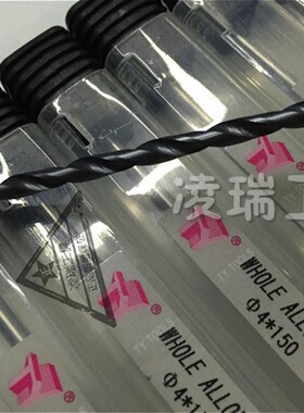 黑色加长整体涂层钨j钢钻头合金直钻5.5 5.6 5.7 5.8 5.9 6*150mm